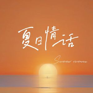 国产精品视频成人
